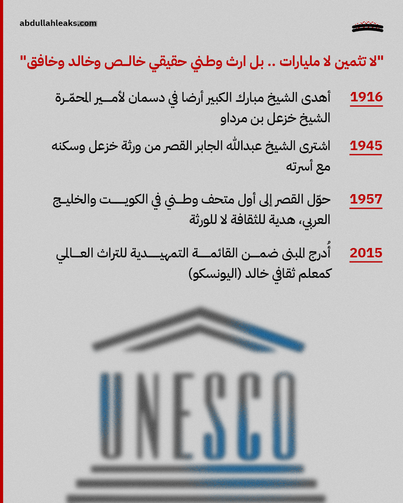 دسمان